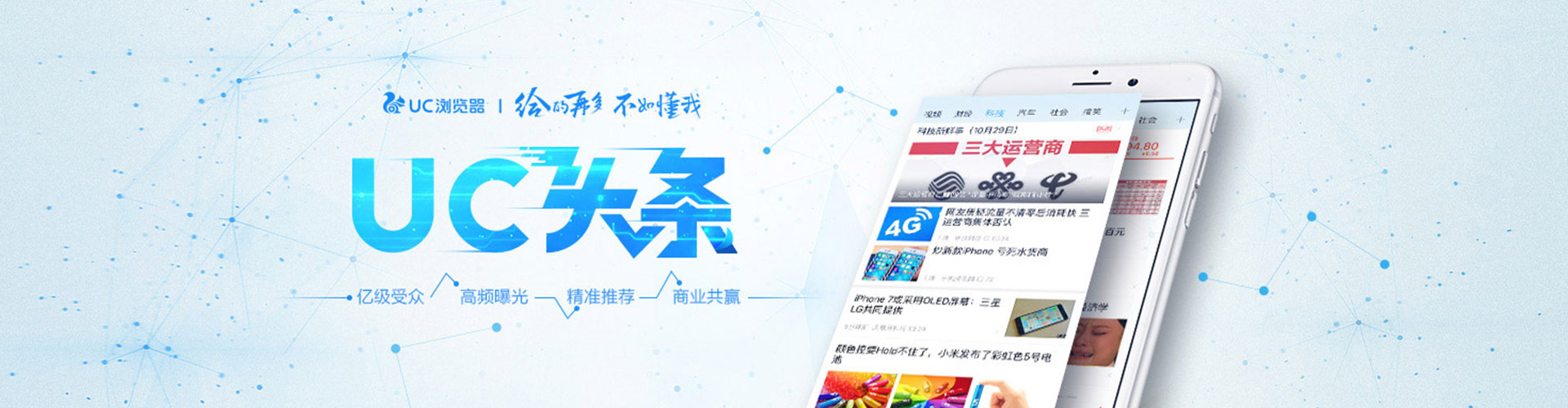 邓州百度推广代理