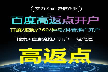 信息流托管服务助力企业品牌建设案例
