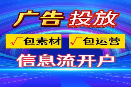 信息流平台在移动端的发展趋势及挑战案例