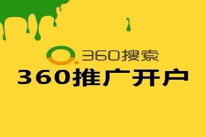 信息流托管案例：优化广告投放效果