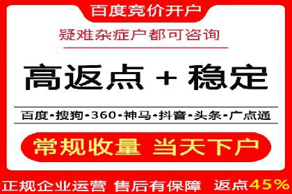 行业案例：SEM推广代运营如何助力企业腾飞